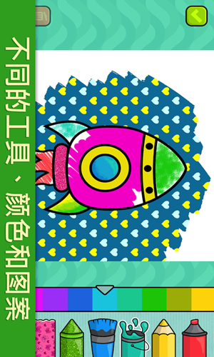 我的涂画世界1