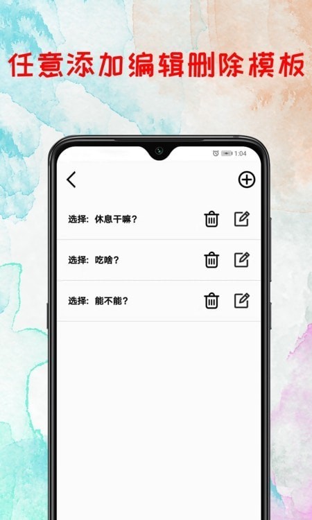 转盘抽奖1
