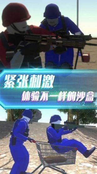 抢滩登录战2