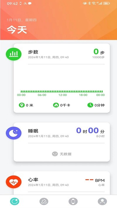 手表v72