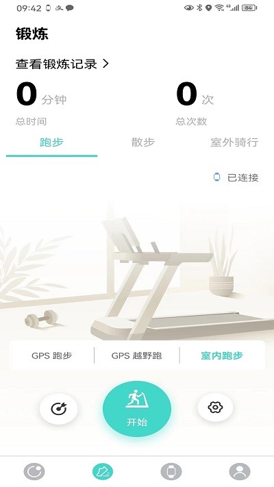 手表v73