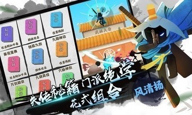 我功夫特牛0.17.53