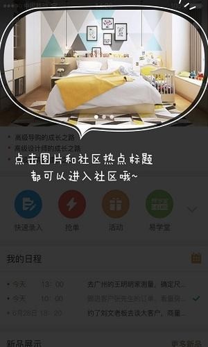 我的索菲亚2