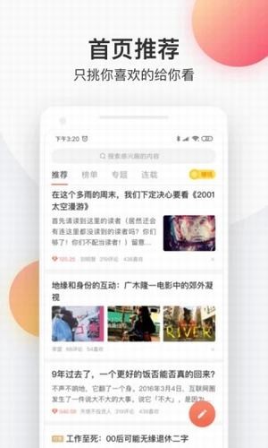 慕斯小说2