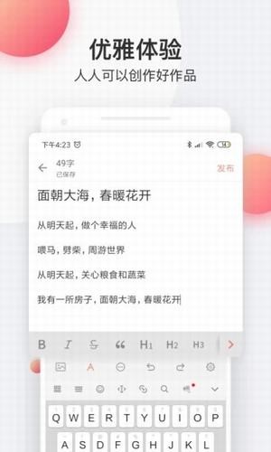 慕斯小说3