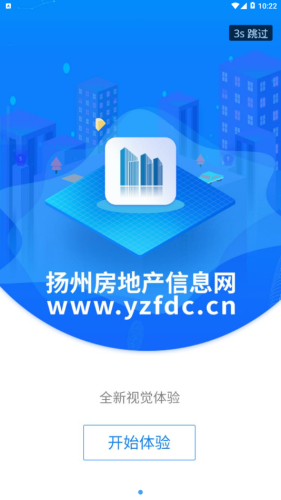 扬州房地产信息网1
