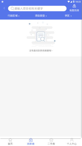 扬州房地产信息网3