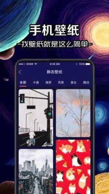 换图标icon1