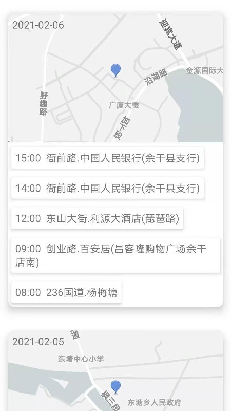 我的时光轴1