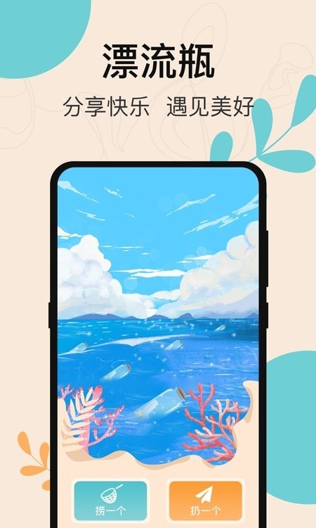 抑郁症自评2