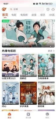 抖剧TV1