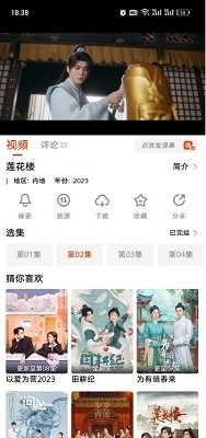 抖剧TV2