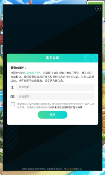 我的牧场生活手游v1.0.0安卓版1