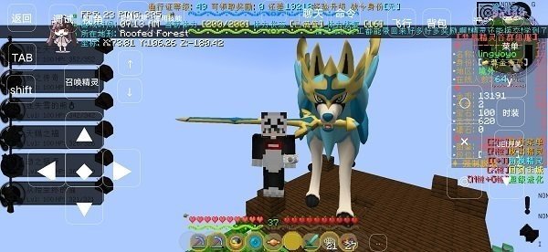 我的世界神奇宝贝单人生存1
