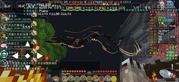 我的世界神奇宝贝单人生存2