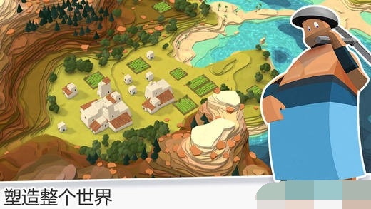 我的文明游戏3