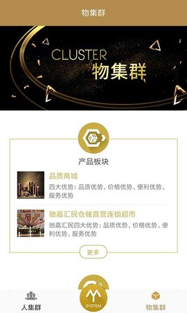 我的系统手机版 1.04