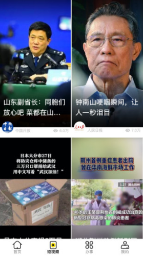 我在中国安卓版v1.0.81