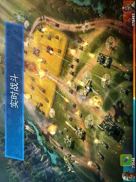 战争星球Online：世界争霸2