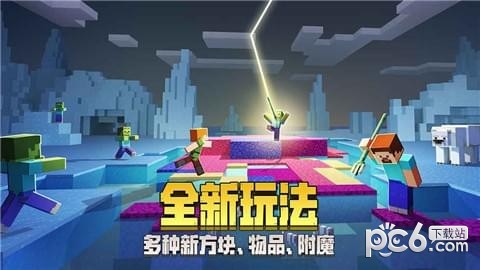 我的世界1.1.5.1版1