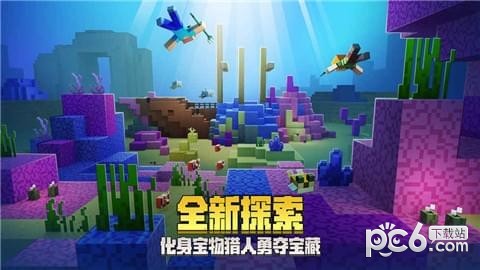 我的世界1.1.5.1版2