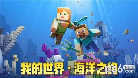 我的世界1.1.5.1版4