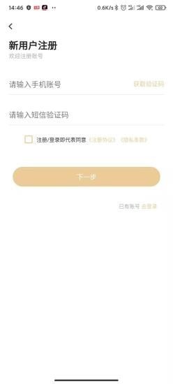 成功之道网校2