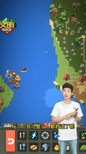 我的文明模拟器全解锁20221