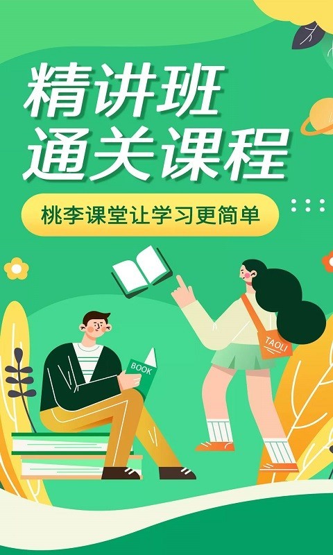 成人网成人高考1