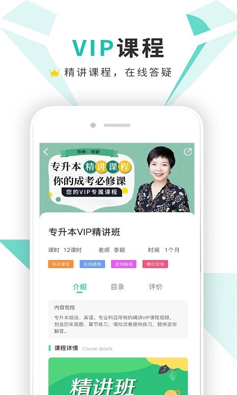 成人网成人高考4