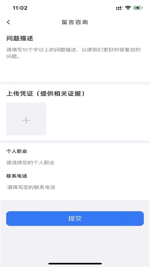 慧匠通1