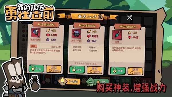 我的队伍勇往直前内置菜单折相思版2