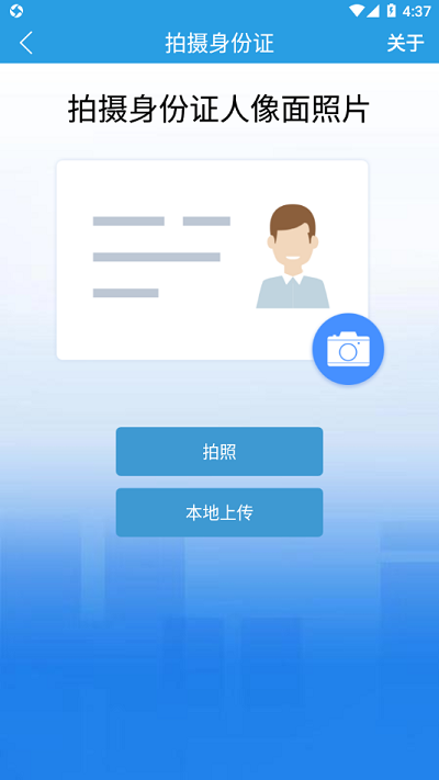 慧采通3