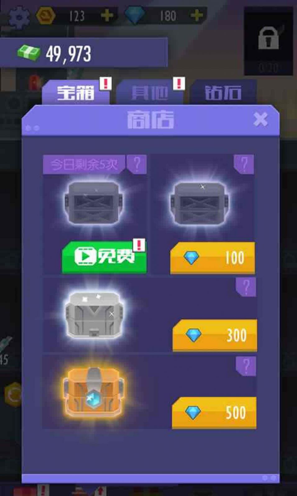 我经营特牛1