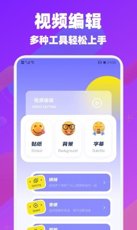 懒猫视频剪辑1