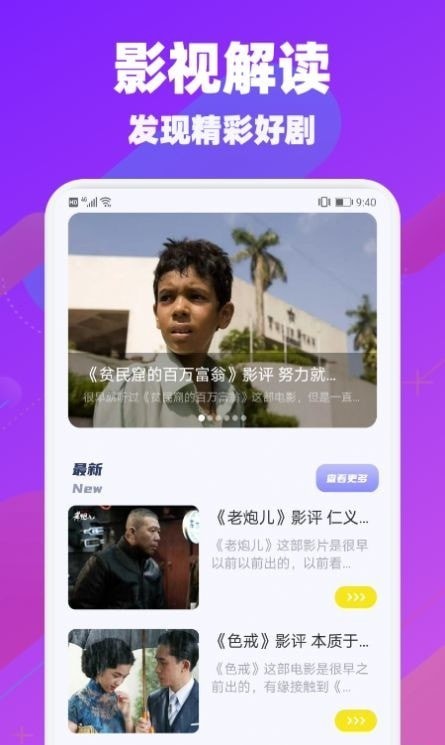 懒猫视频剪辑2