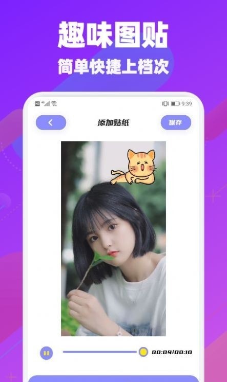 懒猫视频剪辑3