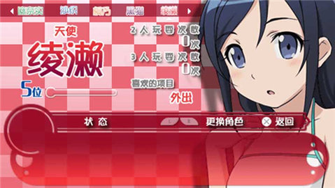 我的妹妹制造ex3