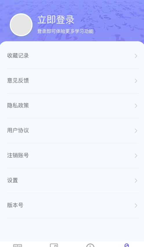 成语智慧王1