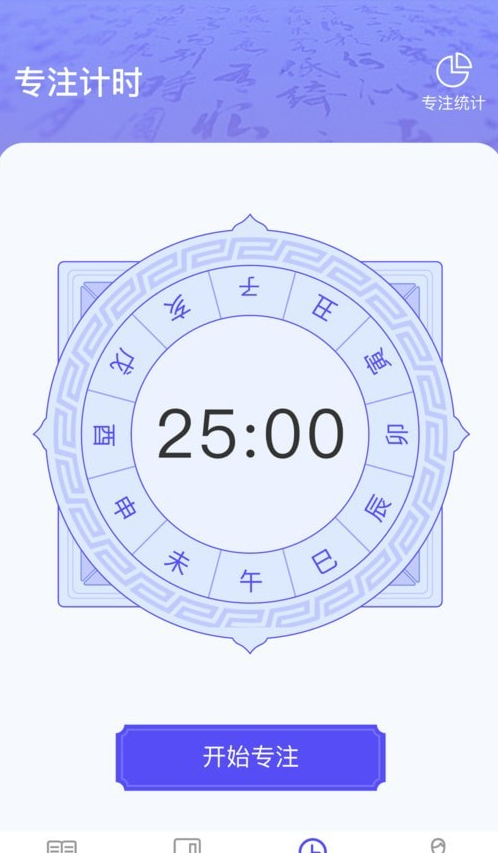 成语智慧王2