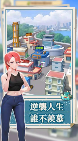 我靠钓鱼买座岛2