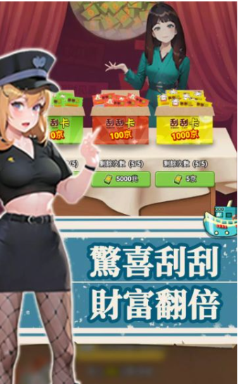 我靠钓鱼买座岛5