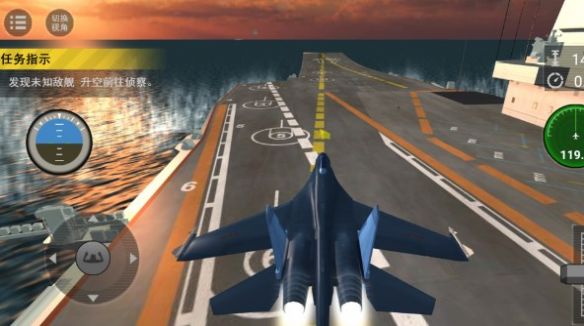 战火长空2