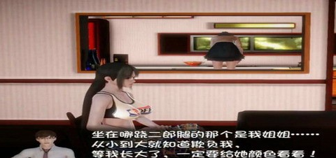 我的魔戒生活无心3