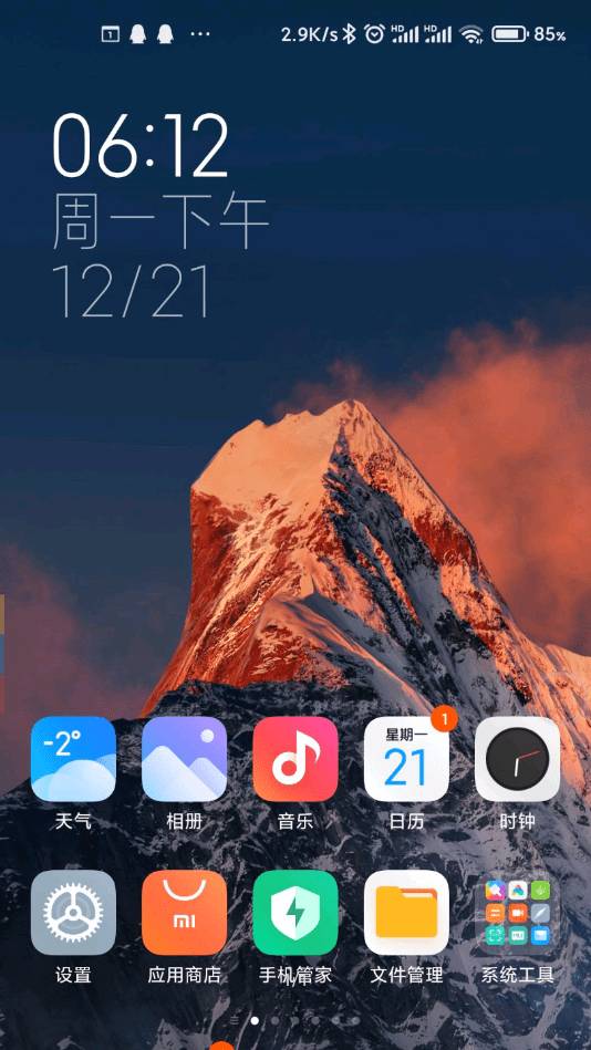 小米雪山壁纸1