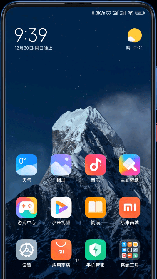 小米雪山壁纸4