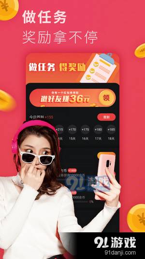 小可爱短视频1