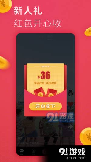 小可爱短视频2