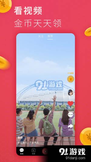 小可爱短视频3