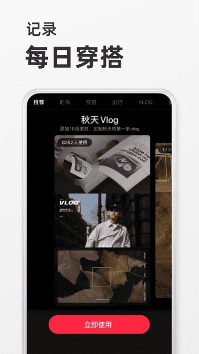 小红书v7.60.03